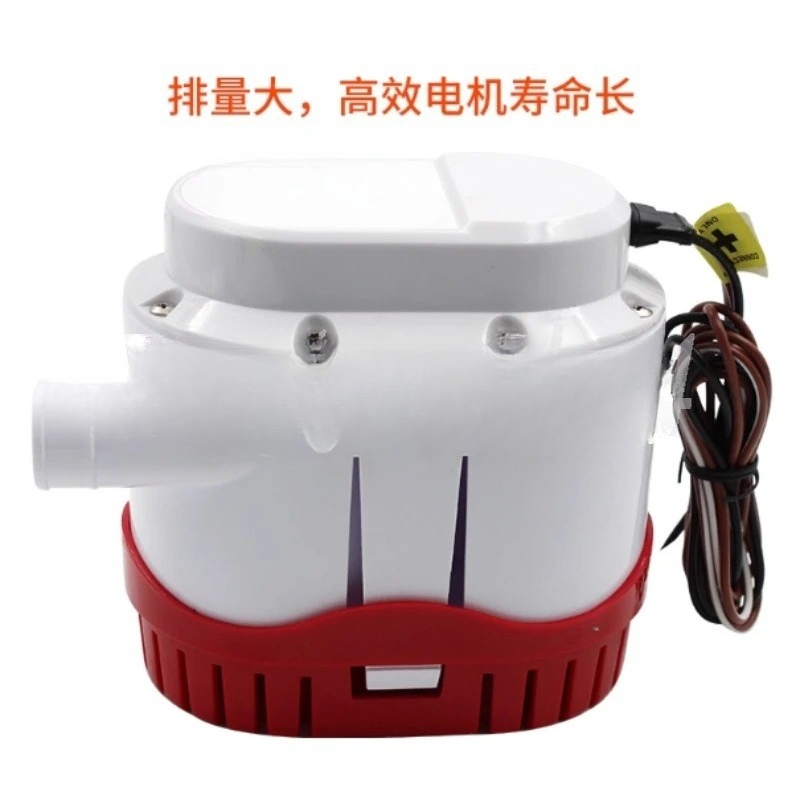Fishing Boat Bilge Pump - New Automatic Bilge Pump 12V 24V