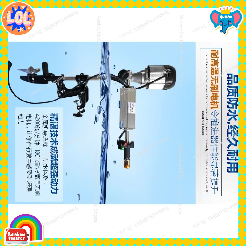 12V 24V 48V 60V 72V Brushless  - đánh giá và giá Fishing Boat Outboard Motor