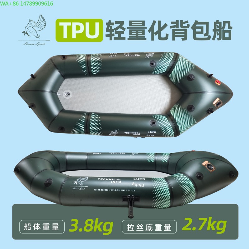 BLFst Fly Fishing Boat TPU Bac - đánh giá và giá Fishing Boat Inflatable