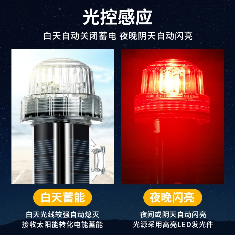Solar Ocean Signal Light Navig - đánh giá và giá Fishing Boat Navigation Light
