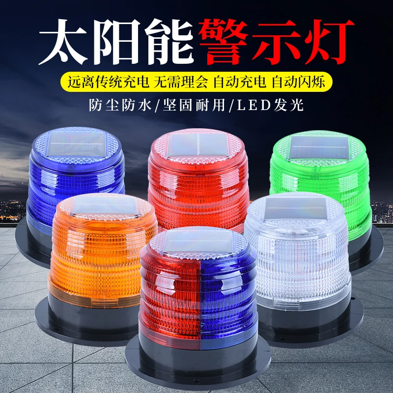 Solar warning light Magnetic b - đánh giá và giá Fishing Boat Trailer
