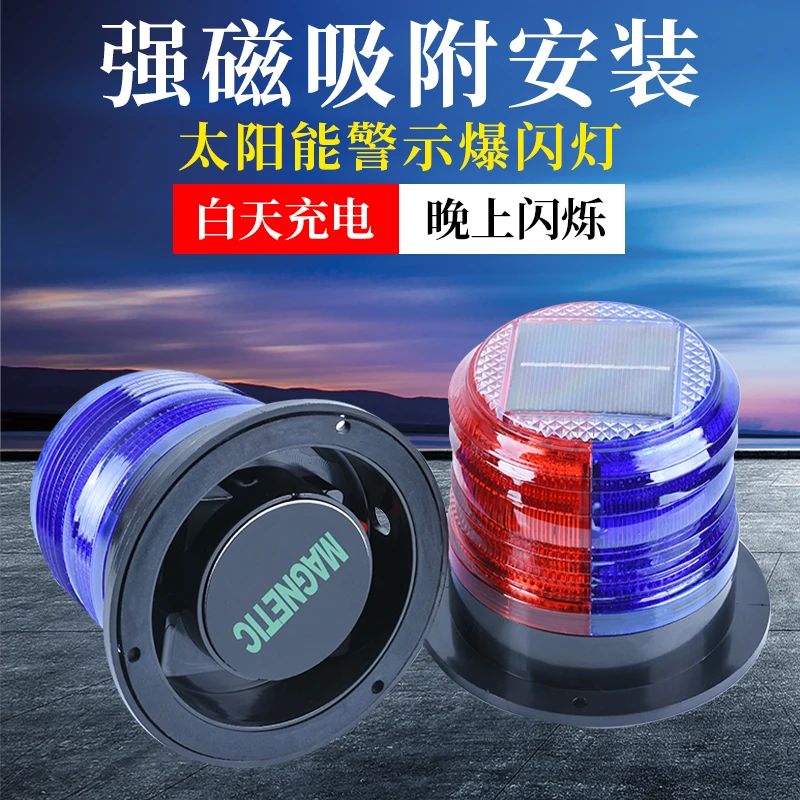Solar warning light Magnetic b - đánh giá và giá Fishing Boat Trailer