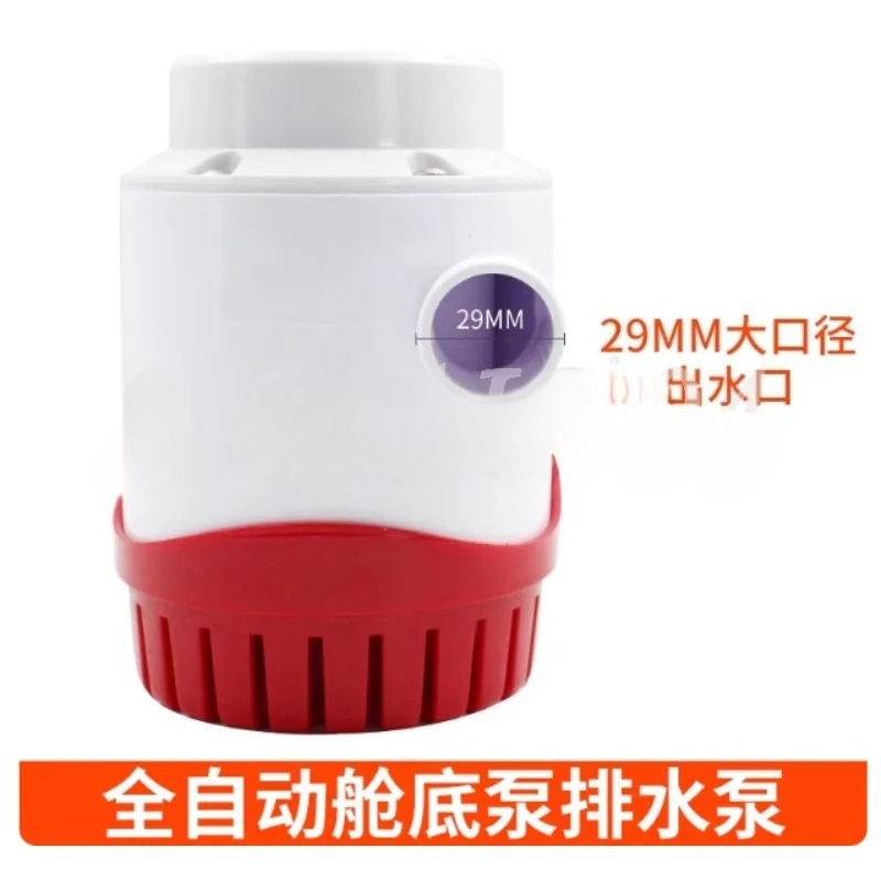 New Automatic Bilge Pump 12V 2 - đánh giá và giá Fishing Boat Bilge Pump