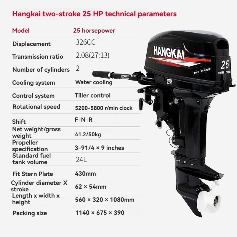 2 Stroke 25hp 326cc Outboard B - đánh giá và giá Fishing Boat Outboard Motor