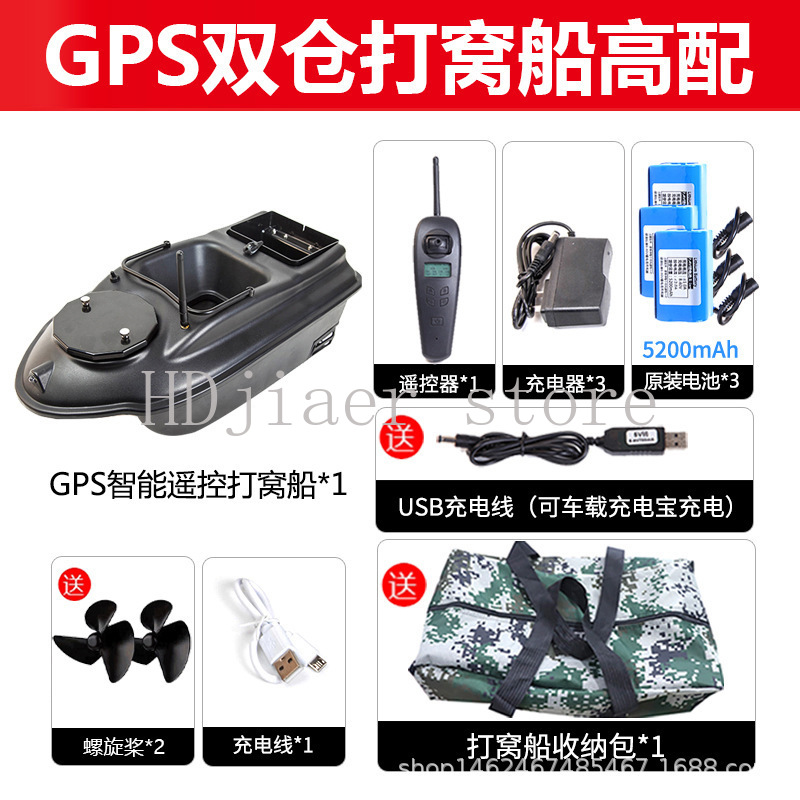 New GPS Multi point Positionin - đánh giá và giá Fishing Boat Gps