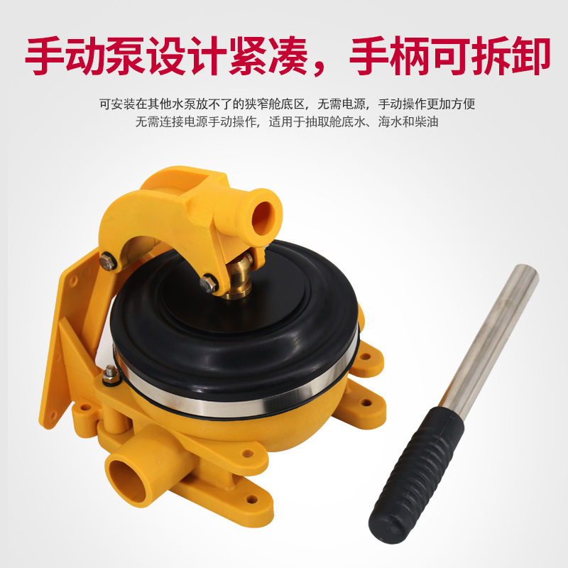 Manual Bilge Pump, Sewage Pump - đánh giá và giá Fishing Boat Bilge Pump