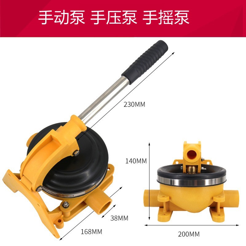 Manual Bilge Pump, Sewage Pump - đánh giá và giá Fishing Boat Bilge Pump